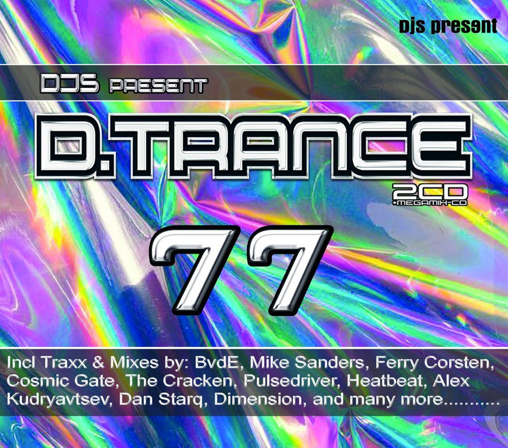 D.Trance 77 (2017)
